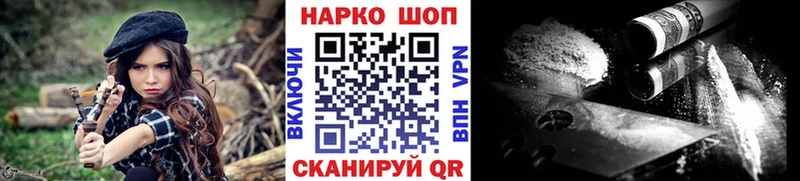 Наркошоп купить ГАШ  АМФ  COCAIN  Меф мяу мяу  Марихуана  Кологрив