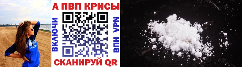 Alpha-PVP СК  Купить  Кологрив 