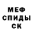 Альфа ПВП VHQ Jeff Foot