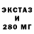 ГАШ 40% ТГК Alex Prol