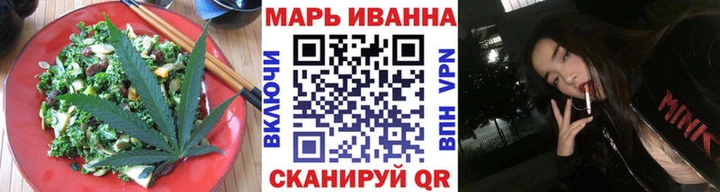 Печенье с ТГК конопля  Купить закладки  Кологрив 