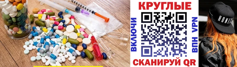 Экстази таблы  Купить где  Кологрив 