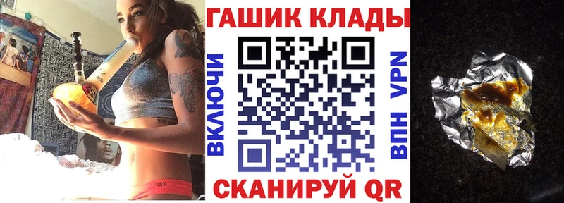 Купить  Кологрив  ГАШИШ хэш 