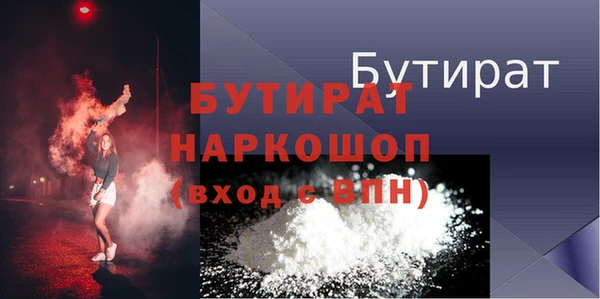 винт Гусев