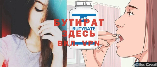 ГАЛЛЮЦИНОГЕННЫЕ ГРИБЫ Гусиноозёрск