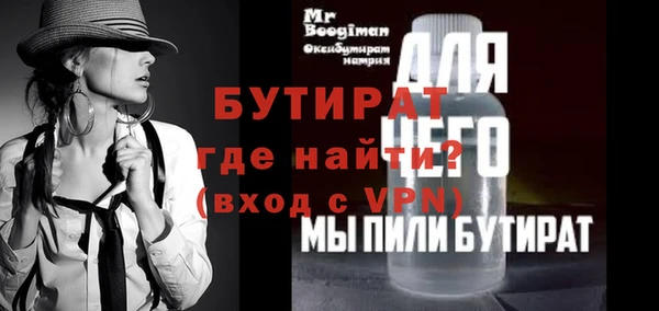 ГАЛЛЮЦИНОГЕННЫЕ ГРИБЫ Гусиноозёрск