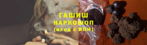 ГАЛЛЮЦИНОГЕННЫЕ ГРИБЫ Гусиноозёрск
