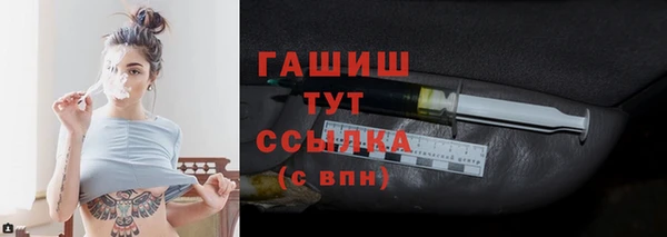 ГАЛЛЮЦИНОГЕННЫЕ ГРИБЫ Гусиноозёрск