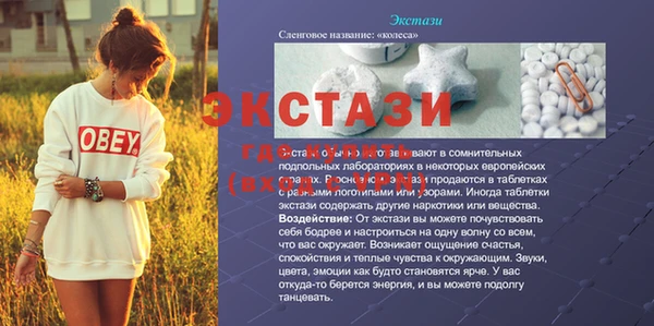 винт Гусев