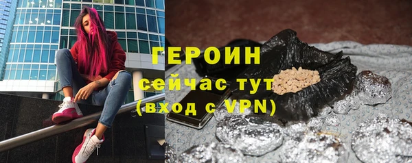 ГАЛЛЮЦИНОГЕННЫЕ ГРИБЫ Гусиноозёрск