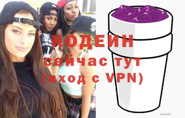 ГАЛЛЮЦИНОГЕННЫЕ ГРИБЫ Гусиноозёрск