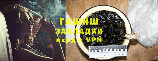ГАЛЛЮЦИНОГЕННЫЕ ГРИБЫ Гусиноозёрск