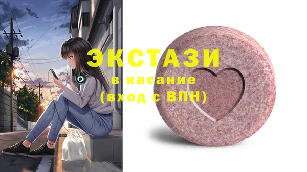 ГАЛЛЮЦИНОГЕННЫЕ ГРИБЫ Гусиноозёрск