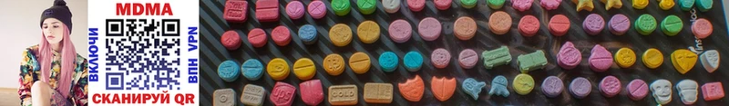 MDMA VHQ  Купить  Кологрив 