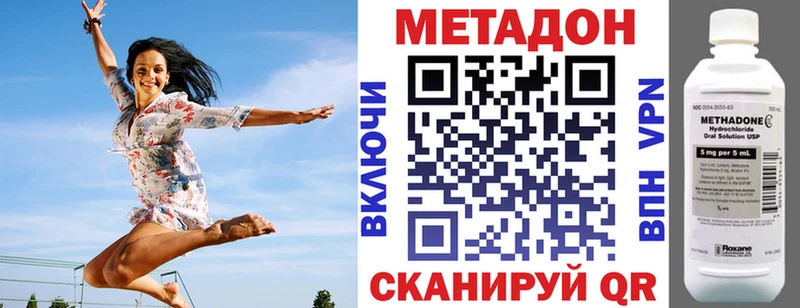 Купить где  Кологрив  МЕТАДОН кристалл 