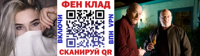 Купить  Кологрив  МЕТАМФЕТАМИН винт 