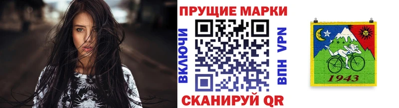 Купить закладки  Кологрив  Марки NBOMe 1,5мг 