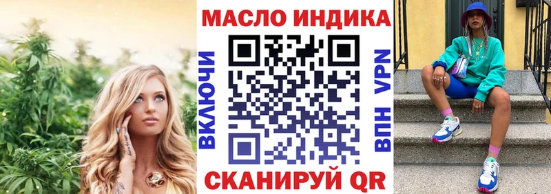 Купить  Кологрив  ТГК концентрат 