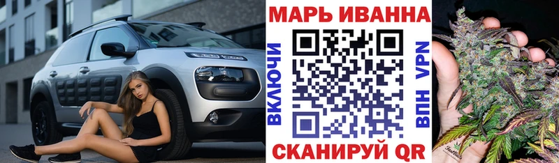 Марихуана Ganja  Купить  Кологрив 